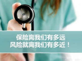 寶寶出生后買重疾險有什么要求 需要買重疾保險嗎