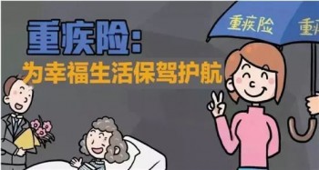 25歲買重疾險(xiǎn)還是壽險(xiǎn)好？年輕人應(yīng)該怎么買保險(xiǎn)？