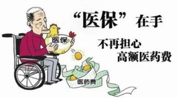 兒童買重疾險(xiǎn)多少錢合適？購買重疾險(xiǎn)有哪些意義