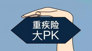 懷孕八個(gè)月能買(mǎi)重疾險(xiǎn)嗎？想買(mǎi)的一定要看看