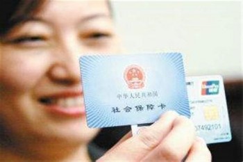 新社?？せ钊绾芜M(jìn)行，網(wǎng)上怎么辦理社?？せ钅兀?/>
                                            </div>
                                        </a>
                                        <div   id=