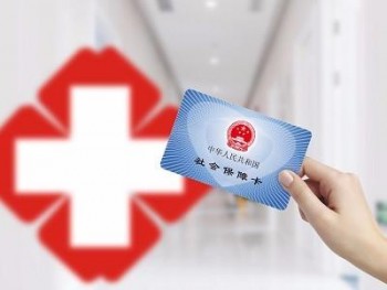 兒童社?？ɡU費(fèi)怎么交 兒童社保住院報(bào)銷比例是多少