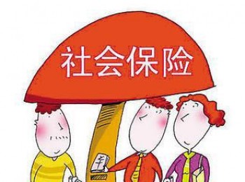 社保費交多少錢？每個月的社保交多少錢應(yīng)該如何計算？