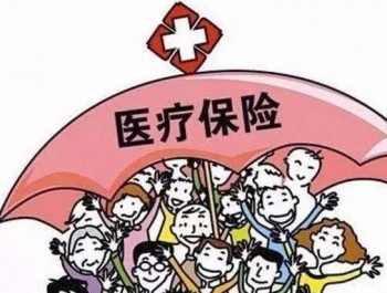 百萬醫(yī)療還需要買重疾險嗎？他們兩個沖突嗎？