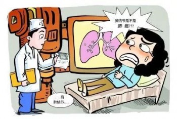 肺部小結(jié)節(jié)可以買重疾保險嗎？肺部小結(jié)節(jié)嚴(yán)重嗎？