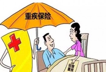 甲狀腺囊腫能買重疾保險嗎？什么是甲狀腺囊腫？