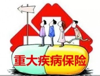 干燥癥可以買重疾險嗎 干燥癥患者買重疾險要注意什么