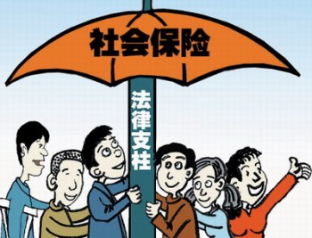 社保和養(yǎng)老保險(xiǎn)的區(qū)別有哪些？社保是養(yǎng)老保險(xiǎn)嗎？