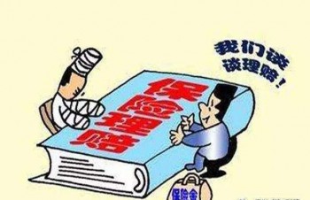 剛買重疾險發(fā)現(xiàn)生病了可以報銷嗎？理賠流程是什么？