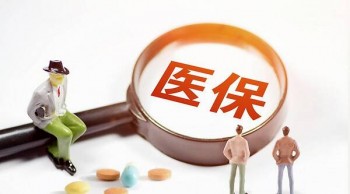 預(yù)算有限買重疾險還是醫(yī)療險？重疾險和醫(yī)療險有什么特點？