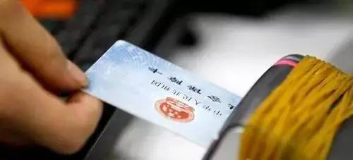 社保卡一直沒激活會(huì)怎么樣？社保卡如何激活