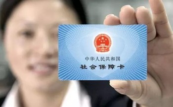 電子社保卡可以買藥嗎？和醫(yī)保電子憑證有哪些區(qū)別