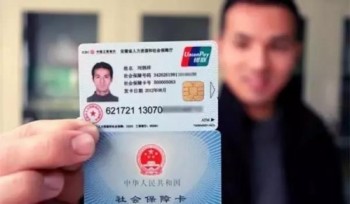 社保要交多少年可以領(lǐng)退休金？社保最低繳費(fèi)年限是多久？