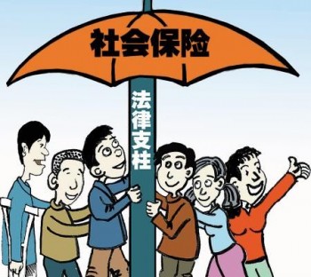 社保怎么計算？計算社保要考慮哪些數據？