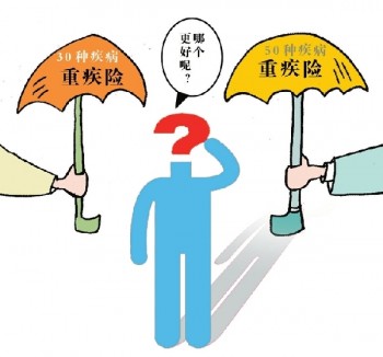 50歲以上能買的重疾險(xiǎn)嗎，購(gòu)買重疾險(xiǎn)時(shí)要注意哪些事項(xiàng)？