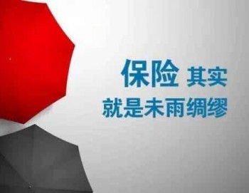 買(mǎi)重疾險(xiǎn)還要體檢嗎