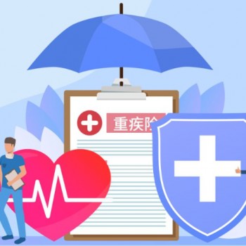 重疾險(xiǎn)線上買還是線下買，不同渠道購買有什么差異？