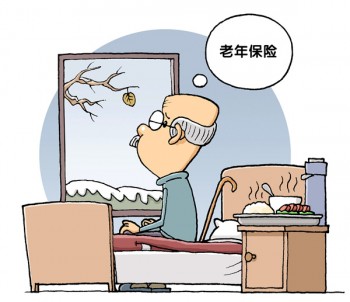 長期重疾險有必要買嗎，你知曉長期大病險哪款不容錯過？