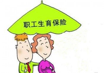 有職工醫(yī)保有必要買重疾險(xiǎn)嗎，如何選擇一款好的重疾險(xiǎn)呢？