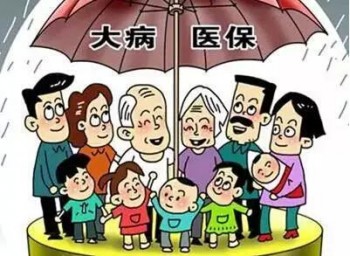什么人不可以買重疾保險？這幾類人會被拒保的
