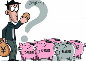 給父母買重疾險(xiǎn)有必要嗎？購買重疾險(xiǎn)有什么限制嗎？