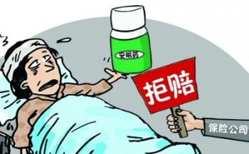 買重疾保險意外死了有賠付嗎？購買重疾險有什么注意事項？