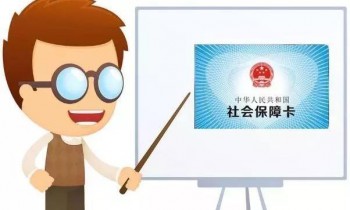 北京自己交社保多少錢一個(gè)月？社會(huì)保險(xiǎn)繳納比例是多少？