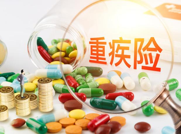 強(qiáng)直脊柱炎能買重疾嗎