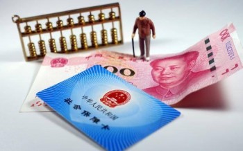 如何查詢社保繳費記錄查詢？查詢社保需要什么證件？