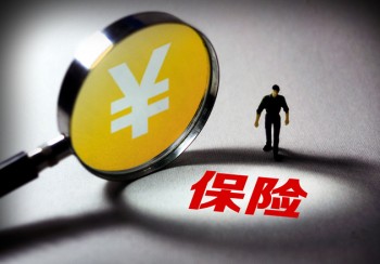 保險(xiǎn)只買重疾大概要多少錢？買重疾險(xiǎn)需要多少重疾保額？
