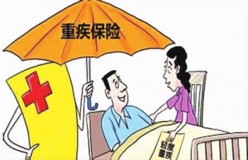 關(guān)于30歲買什么重疾險(xiǎn)最好的原因詳解，30歲買重疾險(xiǎn)合適嗎？