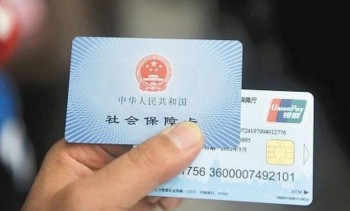 深圳社保網(wǎng)站個(gè)人查詢(xún)