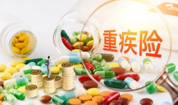 購買重疾險(xiǎn)的好處何在，50歲的人買重疾險(xiǎn)劃算嗎？