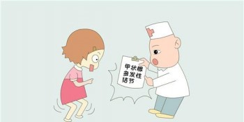 有甲狀腺結(jié)節(jié)買哪個重疾保險？甲狀腺結(jié)節(jié)怎么健康告知？