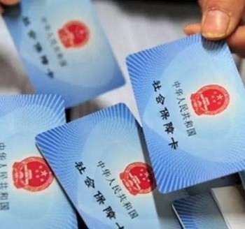 社?？ɡ锩娴腻X可以取出來嗎？分享社?？ㄖR