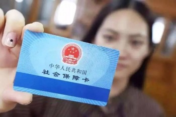 上海社?？〒Q新卡怎么辦理 網(wǎng)上辦理更簡單