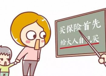 現(xiàn)在買了50萬重疾險