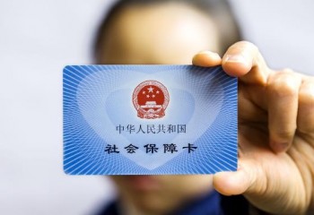 深圳社保可以轉(zhuǎn)移到其他城市嗎？社保轉(zhuǎn)移需要哪些材料？