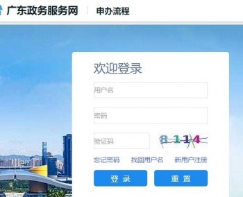 個人社保電腦號怎么查詢呢？有哪些查詢方式？