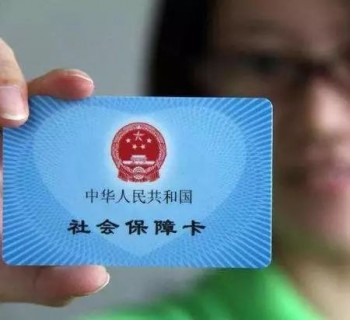 河北社保怎么交費(fèi)？交費(fèi)方法來(lái)了