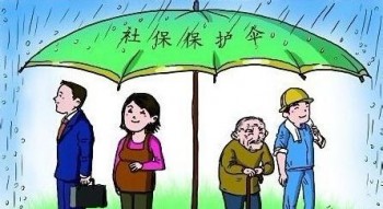 社保的作用何在，社保和養(yǎng)老保險有什么區(qū)別？