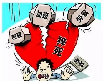 肝炎能不能買重疾險，怎么來購買重疾險！