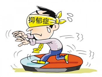 有抑郁癥可以買重疾險(xiǎn)嗎