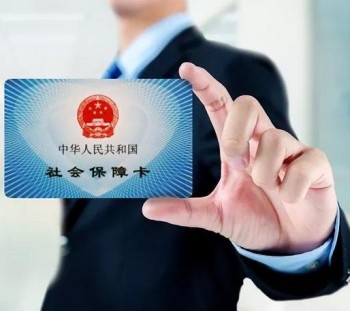 廣州社保多少錢一個(gè)月？繳費(fèi)基數(shù)會(huì)有變化嗎？