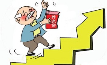 社保退休金計(jì)算方法，養(yǎng)老保險(xiǎn)金領(lǐng)取時(shí)間有什么規(guī)定！