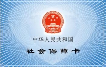 補辦社?？ㄈツ睦镛k理？可以代辦嗎？馬蜂保告訴你答案