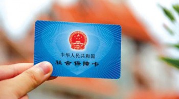 社保查詢個人賬戶余額查詢方法，很多方法你都知道嗎