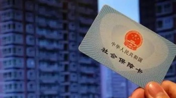 辦社?？ㄒ獛男┵Y料？外地戶口辦理社保所需材料有哪些？