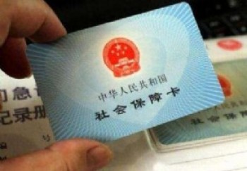 武漢社保卡換新卡怎么辦理？可以在哪些銀行辦理？