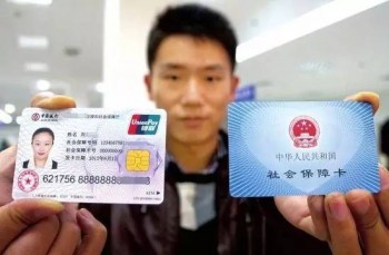 西安社保代繳機(jī)構(gòu)要注意哪幾方面，讓我告訴你！